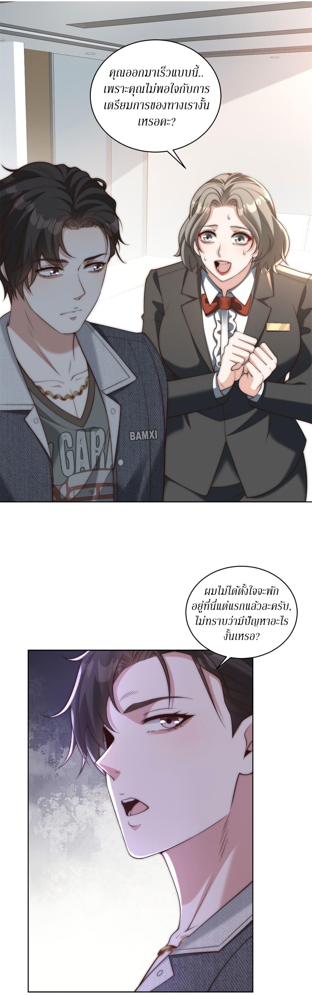 Manga-lc-com อ่านมังงะ อ่านการ์ตูน ออนไลน์ ฟรี Dominating With the Price Collapse System ตอนที่ 1 2 3 4 5 6 7 8 9 10 11 12 13 14 ฟรี ไม่มีโฆษณา Manga-lc - อ่าน มังงะ อ่าน การ์ตูน ออนไลน์ อ่านมังงะ ฟรี