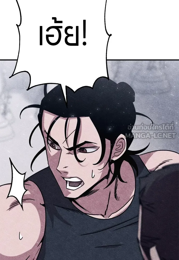 Zombie X Slasher ตอนที่ 11 รูปที่ 81