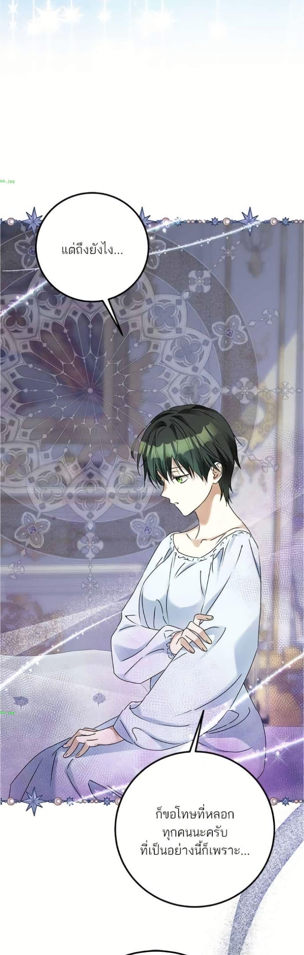 Manga-lc-com อ่านมังงะ อ่านการ์ตูน ออนไลน์ ฟรี Became the Duke’s Male Servant ตอนที่ 1 2 3 4 5 6 7 8 9 10 11 12 13 14 ฟรี ไม่มีโฆษณา Manga-lc - อ่าน มังงะ อ่าน การ์ตูน ออนไลน์ อ่านมังงะ ฟรี