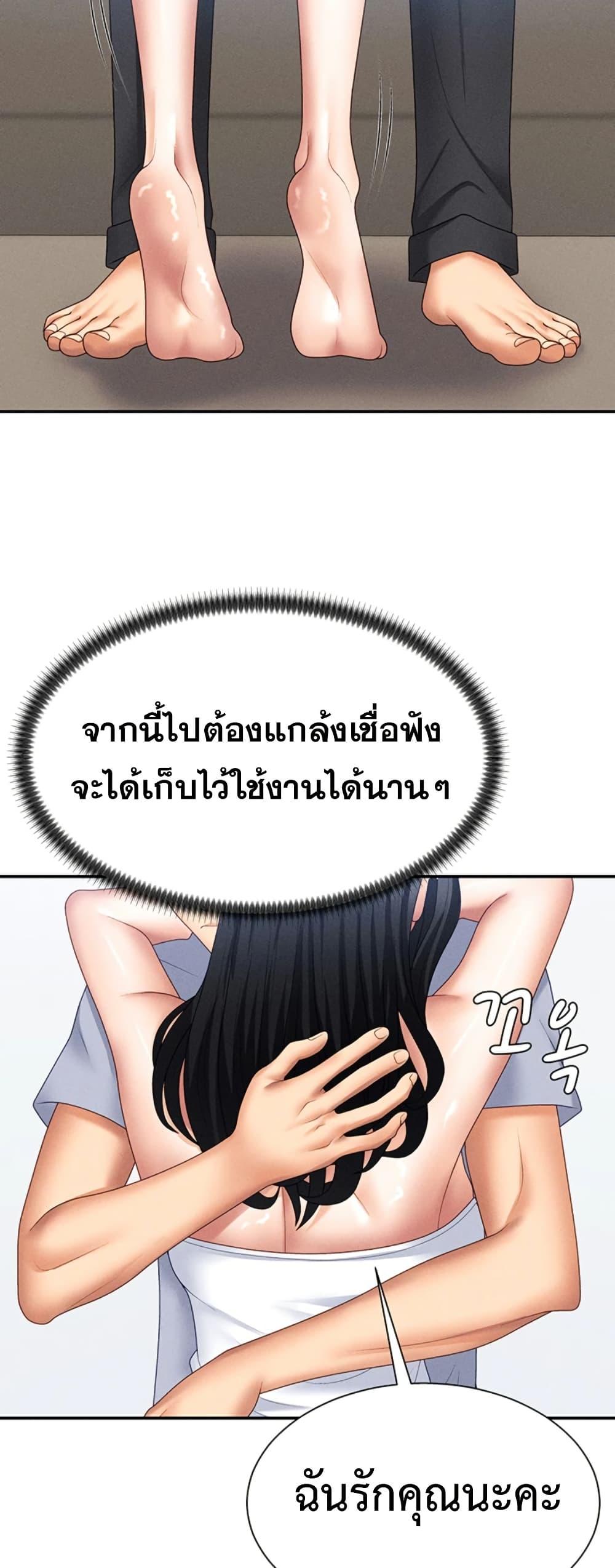 Doujin-Lc- อ่าน โดจิน มังฮวา เกาหลี ญี่ปุ่น จีน แปลไทย Repay With Your ตอนที่ 1 2 3 4 5 6 7 8 9 10 11 12 13 14 ฟรี ไม่มีโฆษณา อ่าน โดจิน Manhwa เกาหลี ญี่ปุ่น จีน เรามีครบ คัดมาให้เน้นๆ โดจิน 18+ รับประกันความฟินโดย  Doujin Lc