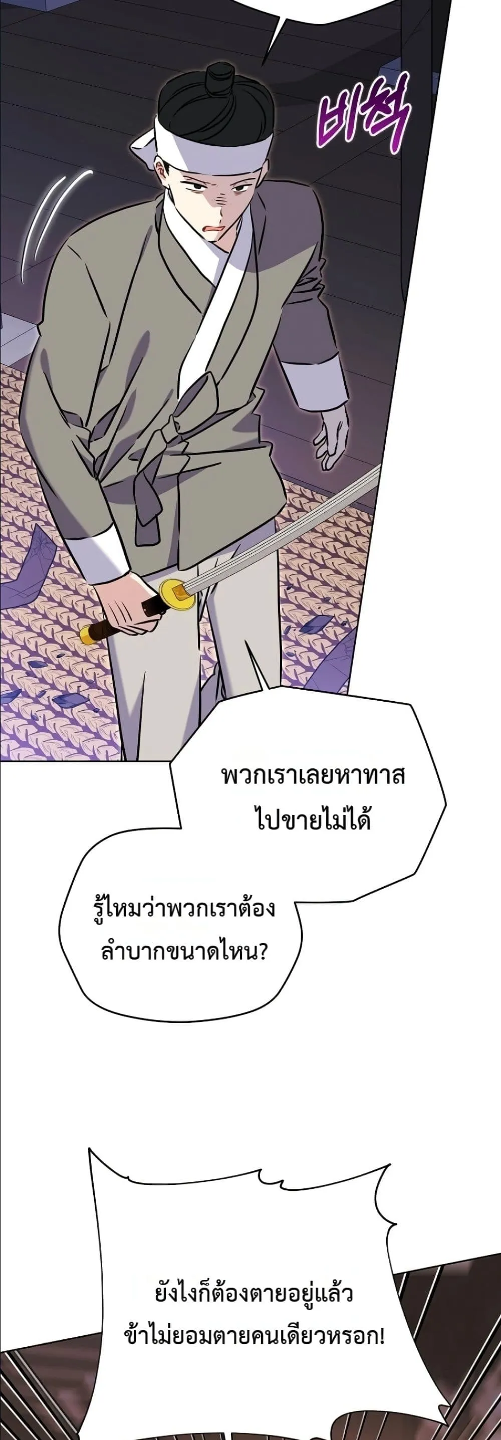Manga-lc-com อ่านมังงะ อ่านการ์ตูน ออนไลน์ ฟรี The Princess’s Guide to a Perfect Life ตอนที่ 1 2 3 4 5 6 7 8 9 10 11 12 13 14 ฟรี ไม่มีโฆษณา Manga-lc - อ่าน มังงะ อ่าน การ์ตูน ออนไลน์ อ่านมังงะ ฟรี
