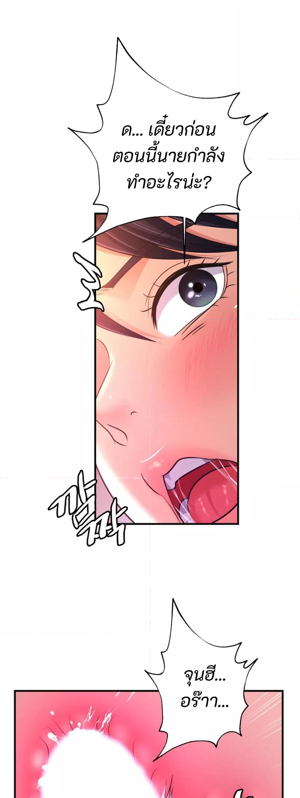 Doujin-Lc- อ่าน โดจิน มังฮวา เกาหลี ญี่ปุ่น จีน แปลไทย Secret Affection ตอนที่ 1 2 3 4 5 6 7 8 9 10 11 12 13 14 ฟรี ไม่มีโฆษณา อ่าน โดจิน Manhwa เกาหลี ญี่ปุ่น จีน เรามีครบ คัดมาให้เน้นๆ โดจิน 18+ รับประกันความฟินโดย  Doujin Lc