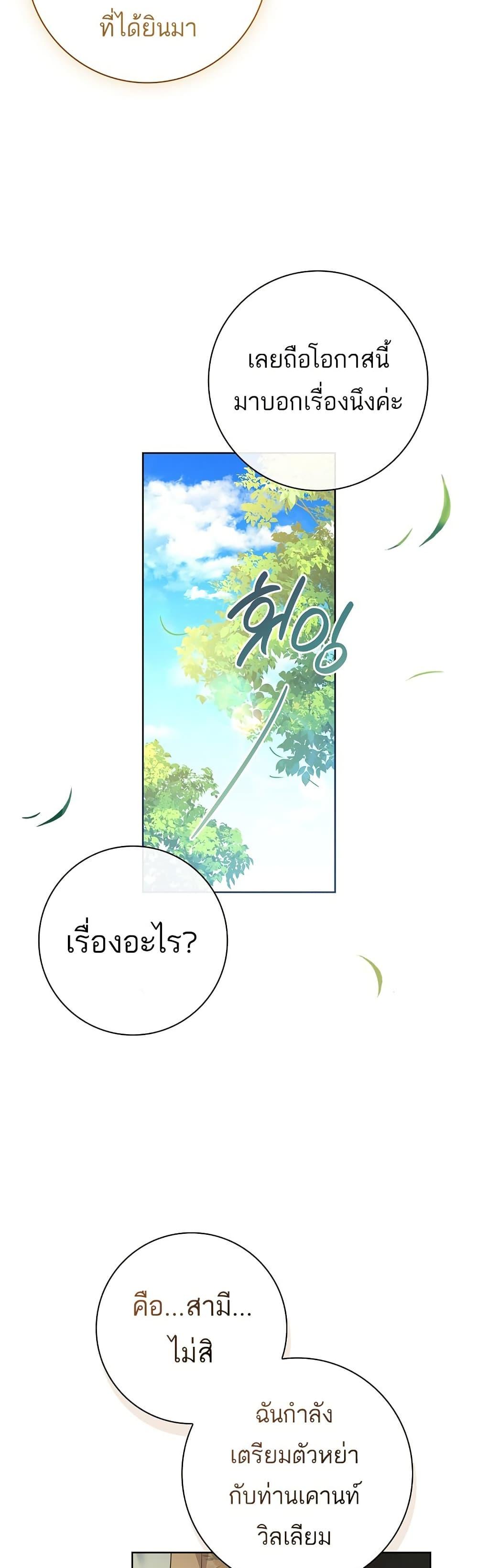 Manga-lc-com อ่านมังงะ อ่านการ์ตูน ออนไลน์ ฟรี Honey, Why Can’t We Get a Divorce ตอนที่ 1 2 3 4 5 6 7 8 9 10 11 12 13 14 ฟรี ไม่มีโฆษณา Manga-lc - อ่าน มังงะ อ่าน การ์ตูน ออนไลน์ อ่านมังงะ ฟรี