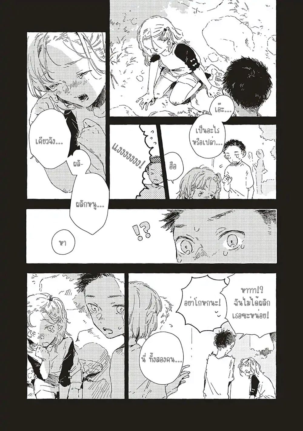 Manga-lc-com อ่านมังงะ อ่านการ์ตูน ออนไลน์ ฟรี Kono Koi wo Hoshi ni wa Negawanai ตอนที่ 1 2 3 4 5 6 7 8 9 10 11 12 13 14 ฟรี ไม่มีโฆษณา Manga-lc - อ่าน มังงะ อ่าน การ์ตูน ออนไลน์ อ่านมังงะ ฟรี