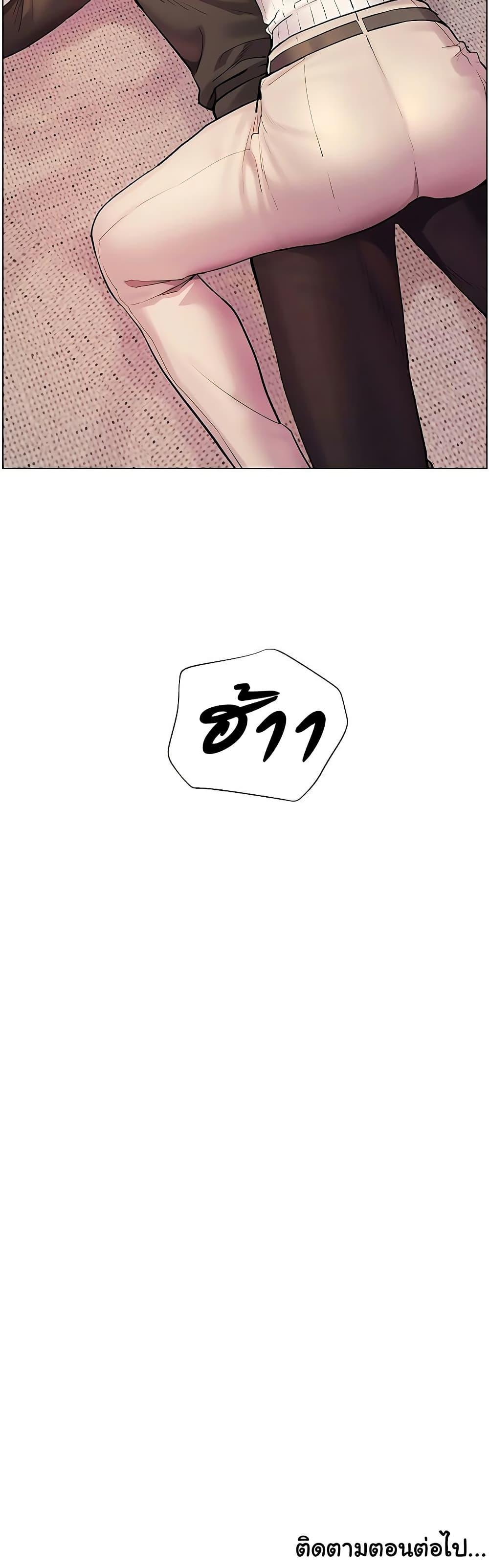 Doujin-Lc- อ่าน โดจิน มังฮวา เกาหลี ญี่ปุ่น จีน แปลไทย Teacher’s Efforts ตอนที่ 1 2 3 4 5 6 7 8 9 10 11 12 13 14 ฟรี ไม่มีโฆษณา อ่าน โดจิน Manhwa เกาหลี ญี่ปุ่น จีน เรามีครบ คัดมาให้เน้นๆ โดจิน 18+ รับประกันความฟินโดย  Doujin Lc