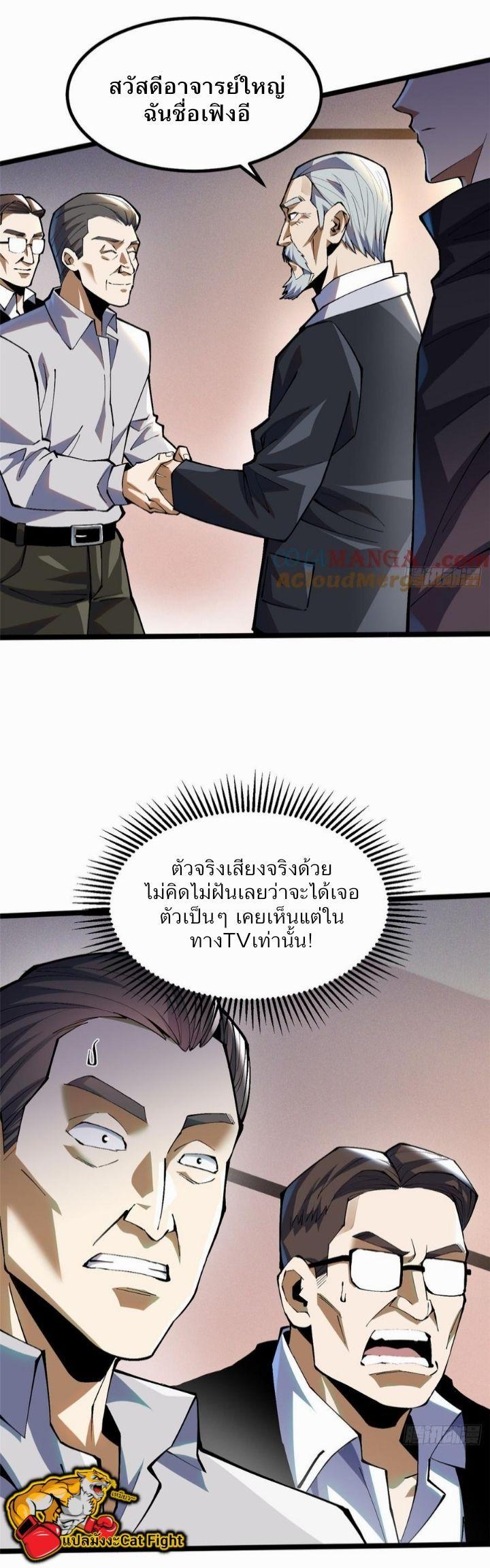 Manga-lc-com อ่านมังงะ อ่านการ์ตูน ออนไลน์ ฟรี I REALLY DON’T WANT TO LEARN FORBIDDEN SPELLS ตอนที่ 1 2 3 4 5 6 7 8 9 10 11 12 13 14 ฟรี ไม่มีโฆษณา Manga-lc - อ่าน มังงะ อ่าน การ์ตูน ออนไลน์ อ่านมังงะ ฟรี