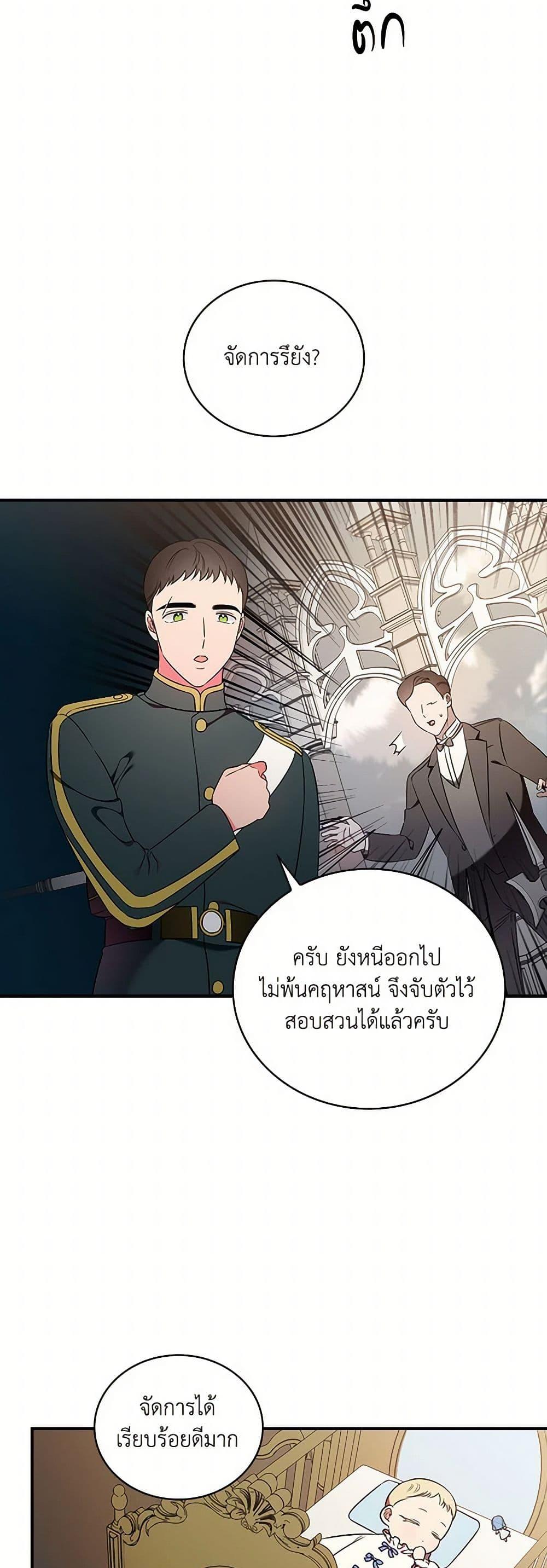 Manga-lc-com อ่านมังงะ อ่านการ์ตูน ออนไลน์ ฟรี Duchess in the Glass House ตอนที่ 1 2 3 4 5 6 7 8 9 10 11 12 13 14 ฟรี ไม่มีโฆษณา Manga-lc - อ่าน มังงะ อ่าน การ์ตูน ออนไลน์ อ่านมังงะ ฟรี