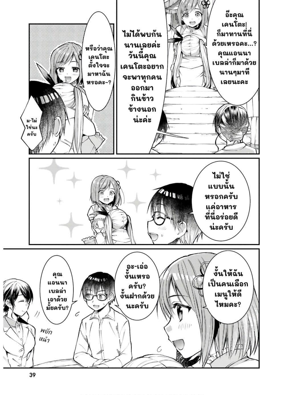 Manga-lc-com อ่านมังงะ อ่านการ์ตูน ออนไลน์ ฟรี Neta Chara Kari Play no Tsumori ga Isekai Shoukan ตอนที่ 1 2 3 4 5 6 7 8 9 10 11 12 13 14 ฟรี ไม่มีโฆษณา Manga-lc - อ่าน มังงะ อ่าน การ์ตูน ออนไลน์ อ่านมังงะ ฟรี