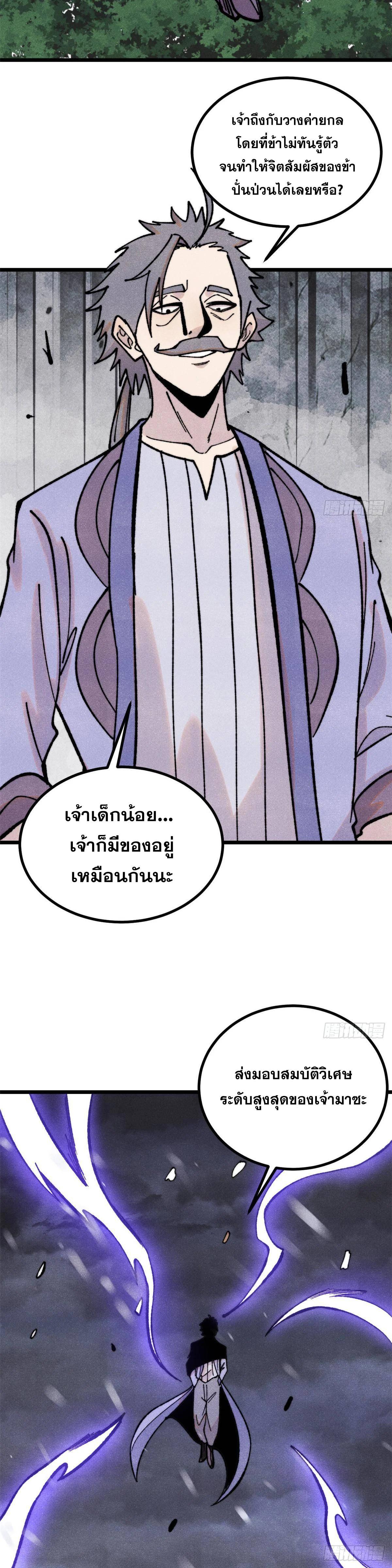 Manga-lc-com อ่านมังงะ อ่านการ์ตูน ออนไลน์ ฟรี All Hail the Sect Leader ตอนที่ 1 2 3 4 5 6 7 8 9 10 11 12 13 14 ฟรี ไม่มีโฆษณา Manga-lc - อ่าน มังงะ อ่าน การ์ตูน ออนไลน์ อ่านมังงะ ฟรี