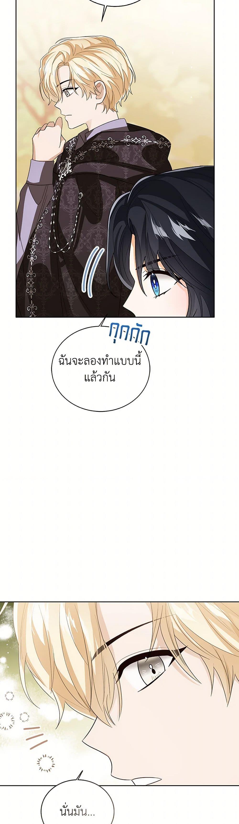 Manga-lc-com อ่านมังงะ อ่านการ์ตูน ออนไลน์ ฟรี Baby Princess Through the Status Window ตอนที่ 1 2 3 4 5 6 7 8 9 10 11 12 13 14 ฟรี ไม่มีโฆษณา Manga-lc - อ่าน มังงะ อ่าน การ์ตูน ออนไลน์ อ่านมังงะ ฟรี