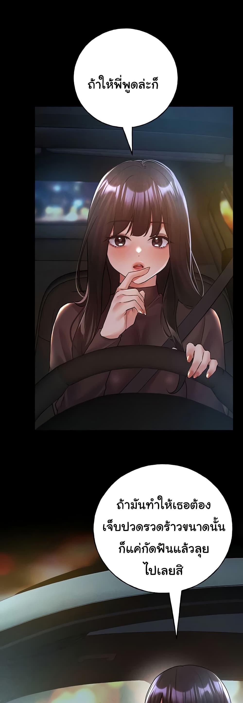 Doujin-Lc- อ่าน โดจิน มังฮวา เกาหลี ญี่ปุ่น จีน แปลไทย My Illustrator ตอนที่ 1 2 3 4 5 6 7 8 9 10 11 12 13 14 ฟรี ไม่มีโฆษณา อ่าน โดจิน Manhwa เกาหลี ญี่ปุ่น จีน เรามีครบ คัดมาให้เน้นๆ โดจิน 18+ รับประกันความฟินโดย  Doujin Lc