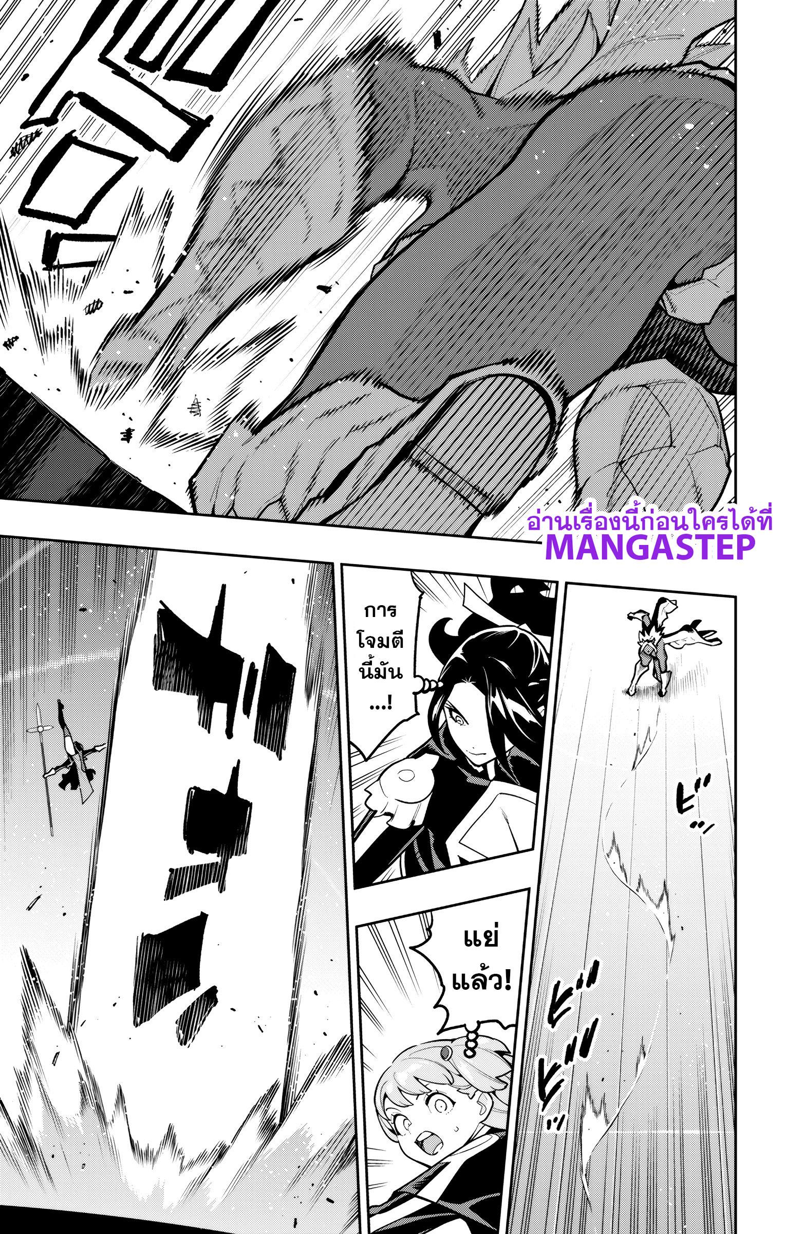 Manga-lc-com อ่านมังงะ อ่านการ์ตูน ออนไลน์ ฟรี Mato Seihei no Slave ทาสสุดแกร่งแห่งหน่วยป้องกันอสูร ตอนที่ 1 2 3 4 5 6 7 8 9 10 11 12 13 14 ฟรี ไม่มีโฆษณา Manga-lc - อ่าน มังงะ อ่าน การ์ตูน ออนไลน์ อ่านมังงะ ฟรี