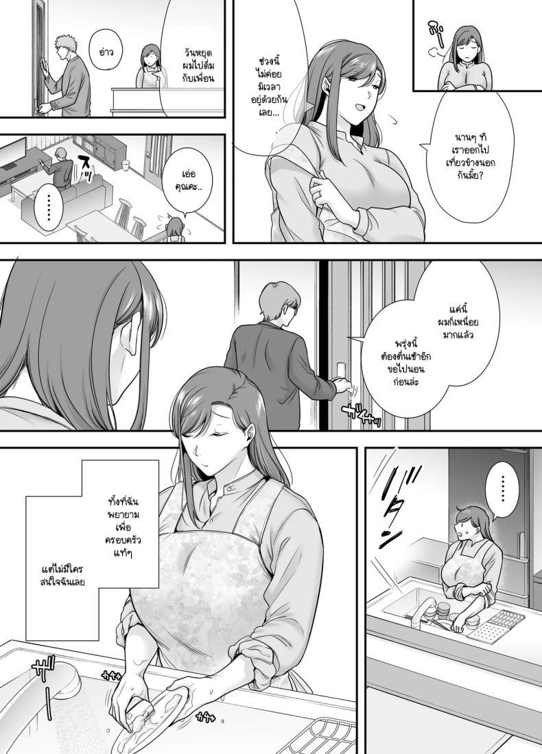 Doujin-Lc- อ่าน โดจิน มังฮวา เกาหลี ญี่ปุ่น จีน แปลไทย แม่เพือนที่ผมแอบรัก [Ogon Shinshi Club (Cloudy)] Mariko-san to Boku ~Baito saki no Hitozuma to no Furin Kankei~ ตอนที่ 1 2 3 4 5 6 7 8 9 10 11 12 13 14 ฟรี ไม่มีโฆษณา อ่าน โดจิน Manhwa เกาหลี ญี่ปุ่น จีน เรามีครบ คัดมาให้เน้นๆ โดจิน 18+ รับประกันความฟินโดย  Doujin Lc