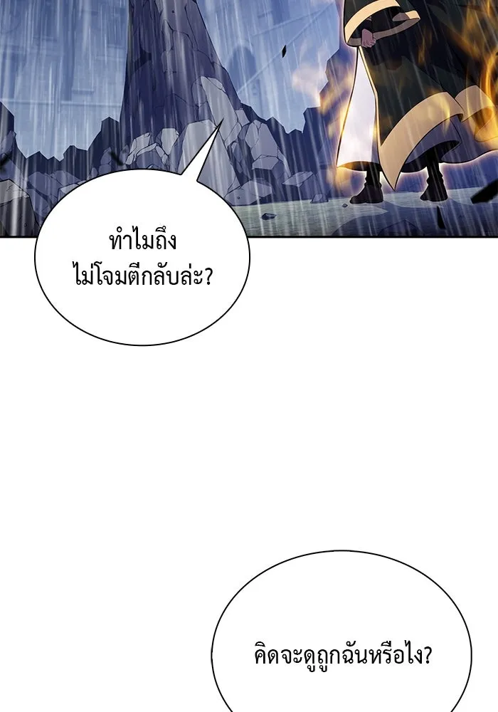 ลูกชายคนเล็กของดยุกคือมือสังหาร ตอนที่ 77 รูปที่ 46