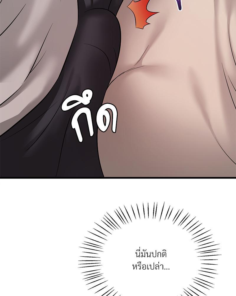 Doujin-Lc- อ่าน โดจิน มังฮวา เกาหลี ญี่ปุ่น จีน แปลไทย Drunk on You ตอนที่ 1 2 3 4 5 6 7 8 9 10 11 12 13 14 ฟรี ไม่มีโฆษณา อ่าน โดจิน Manhwa เกาหลี ญี่ปุ่น จีน เรามีครบ คัดมาให้เน้นๆ โดจิน 18+ รับประกันความฟินโดย  Doujin Lc