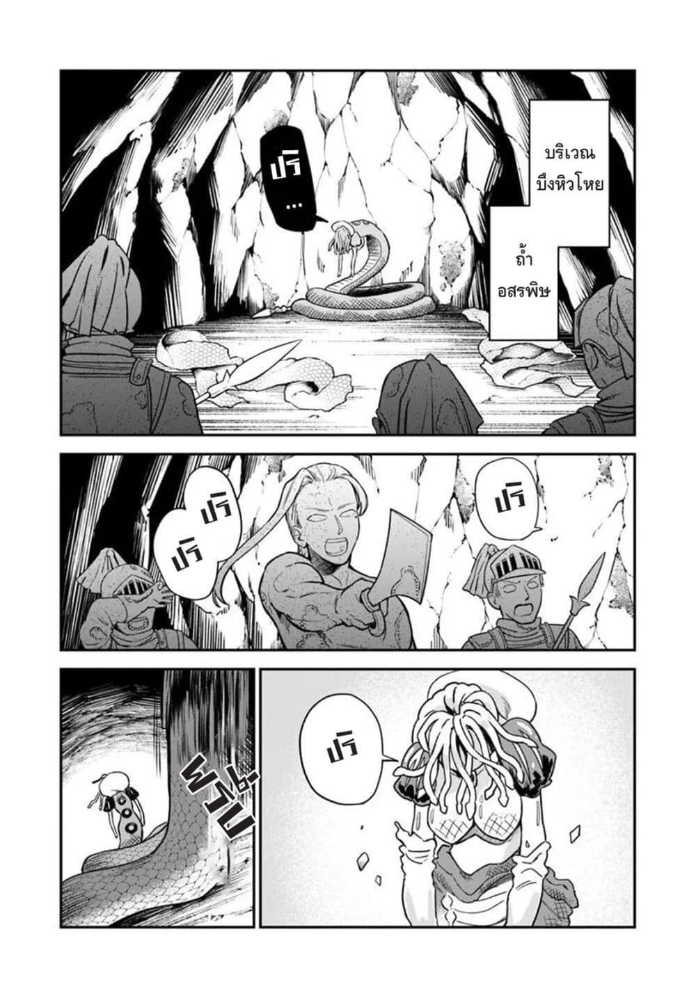 Manga-lc-com อ่านมังงะ อ่านการ์ตูน ออนไลน์ ฟรี RTA Sousha wa Game Sekai kara Kaerarenai ตอนที่ 1 2 3 4 5 6 7 8 9 10 11 12 13 14 ฟรี ไม่มีโฆษณา Manga-lc - อ่าน มังงะ อ่าน การ์ตูน ออนไลน์ อ่านมังงะ ฟรี