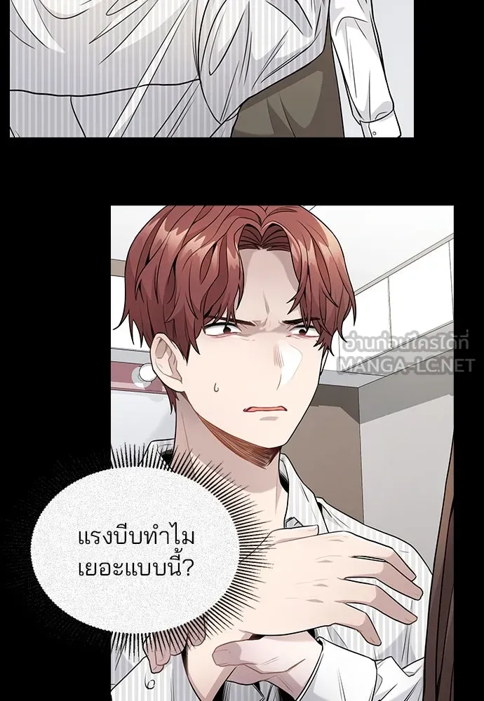 รักผิดแผน ตอนที่ 64 รูปที่ 114