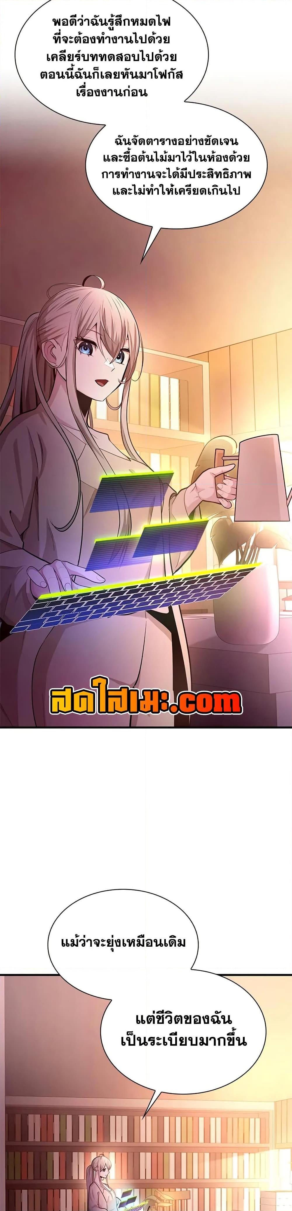 Manga-lc-com อ่านมังงะ อ่านการ์ตูน ออนไลน์ ฟรี The Tutorial is Too Hard ตอนที่ 1 2 3 4 5 6 7 8 9 10 11 12 13 14 ฟรี ไม่มีโฆษณา Manga-lc - อ่าน มังงะ อ่าน การ์ตูน ออนไลน์ อ่านมังงะ ฟรี