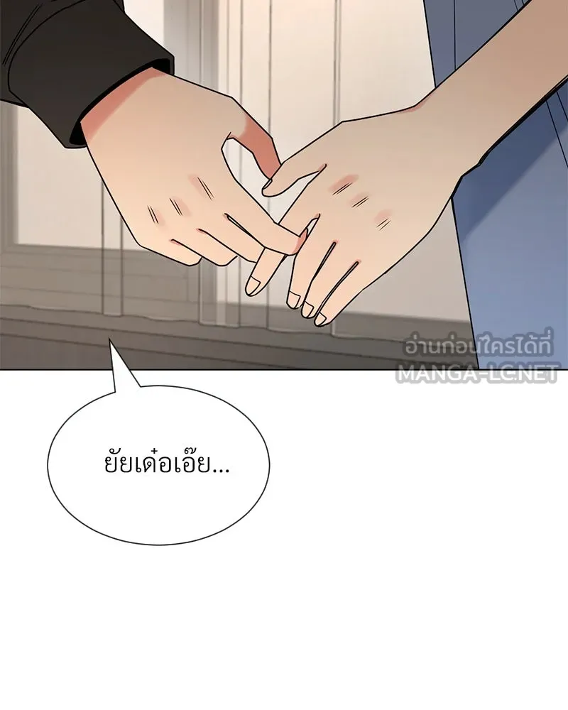 Level One Dreamersbrผู้ชนะรักนี้ต้องเป็น ตอนที่ 19 รูปที่ 60