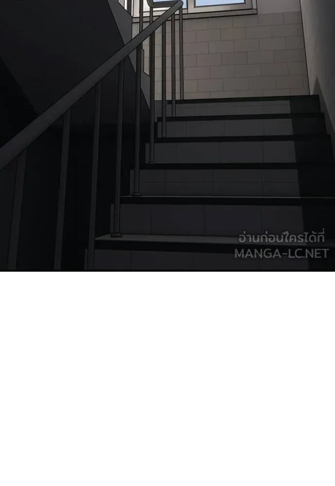 ผู้กล้าฝ่า ตอนที่ 28 รูปที่ 109