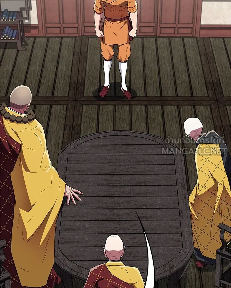 สุดยอดเทรนเนอร์แห่งยุทธภพ ตอนที่ 31 บังอาจเอ่ยถึงการฉันเนื้อสัตว์ใ รูปที่ 114