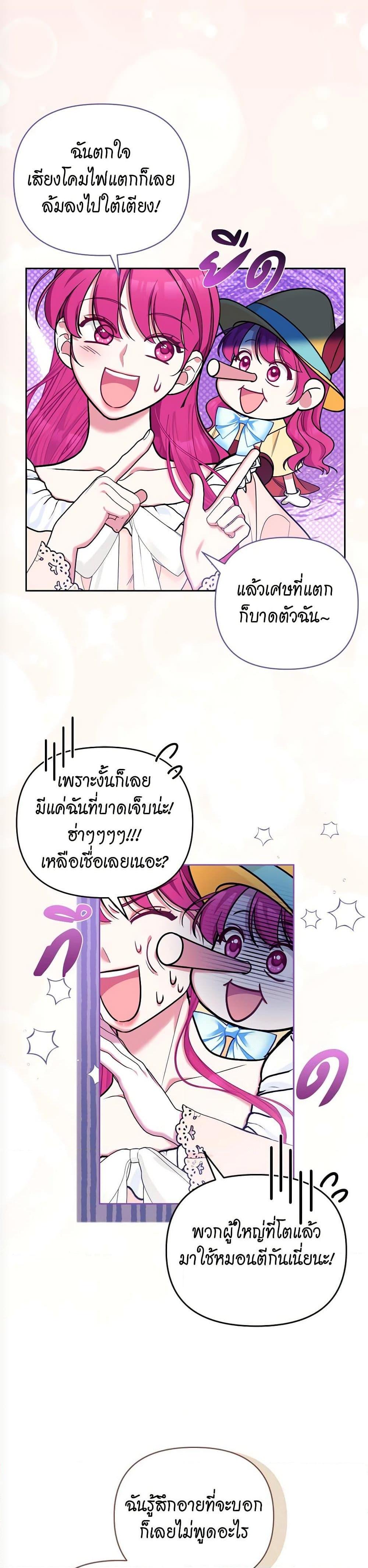 Manga-lc-com อ่านมังงะ อ่านการ์ตูน ออนไลน์ ฟรี Breaking News ตอนที่ 1 2 3 4 5 6 7 8 9 10 11 12 13 14 ฟรี ไม่มีโฆษณา Manga-lc - อ่าน มังงะ อ่าน การ์ตูน ออนไลน์ อ่านมังงะ ฟรี