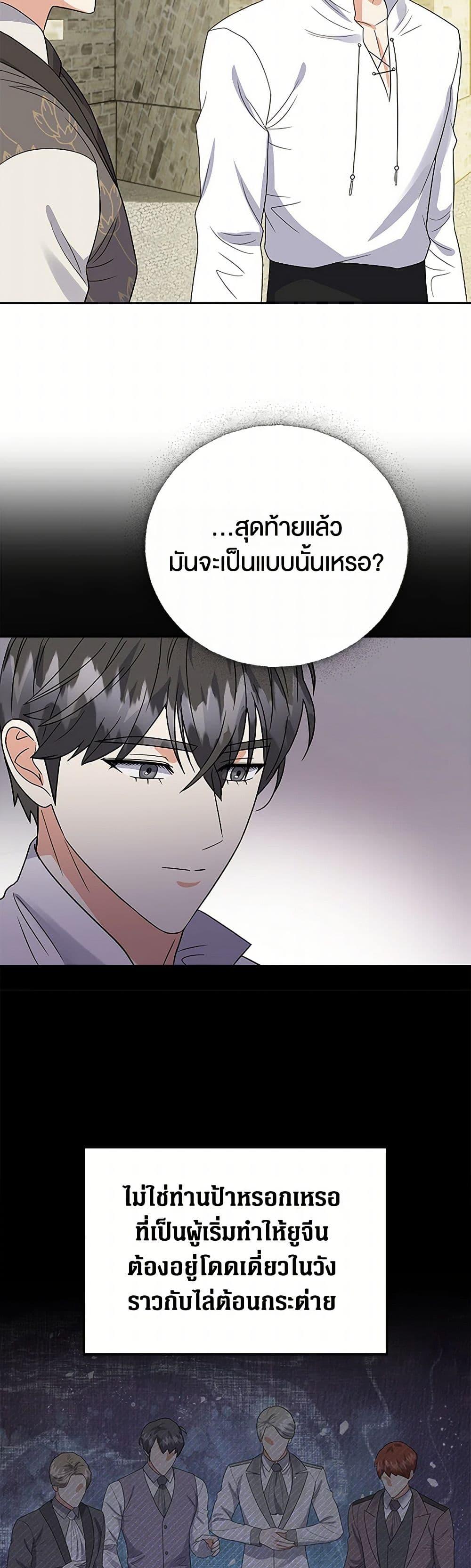 Manga-lc-com อ่านมังงะ อ่านการ์ตูน ออนไลน์ ฟรี The Villainess Once Said ตอนที่ 1 2 3 4 5 6 7 8 9 10 11 12 13 14 ฟรี ไม่มีโฆษณา Manga-lc - อ่าน มังงะ อ่าน การ์ตูน ออนไลน์ อ่านมังงะ ฟรี