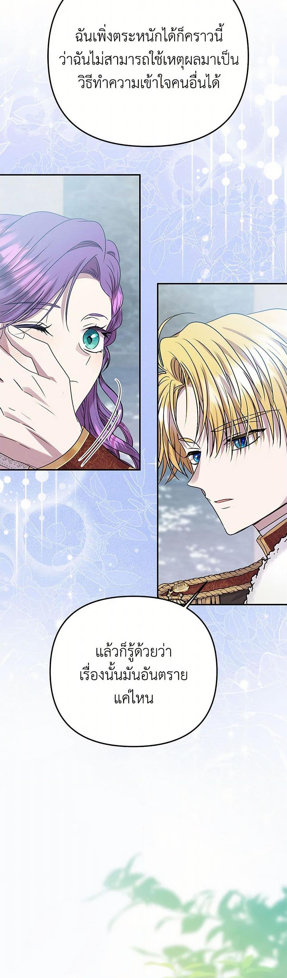 Manga-lc-com อ่านมังงะ อ่านการ์ตูน ออนไลน์ ฟรี Materialistic Princess ตอนที่ 1 2 3 4 5 6 7 8 9 10 11 12 13 14 ฟรี ไม่มีโฆษณา Manga-lc - อ่าน มังงะ อ่าน การ์ตูน ออนไลน์ อ่านมังงะ ฟรี