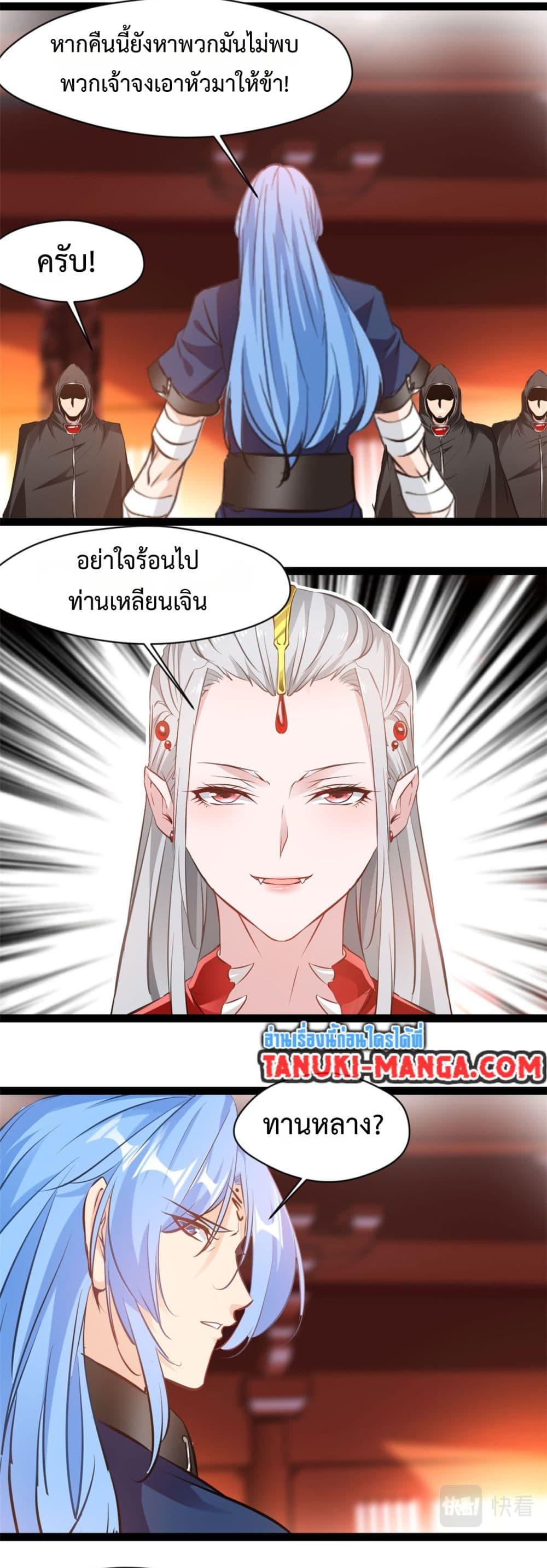Manga-lc-com อ่านมังงะ อ่านการ์ตูน ออนไลน์ ฟรี Peerless Ancient ตำนานปรัมปราไร้เทียมทาน ตอนที่ 1 2 3 4 5 6 7 8 9 10 11 12 13 14 ฟรี ไม่มีโฆษณา Manga-lc - อ่าน มังงะ อ่าน การ์ตูน ออนไลน์ อ่านมังงะ ฟรี
