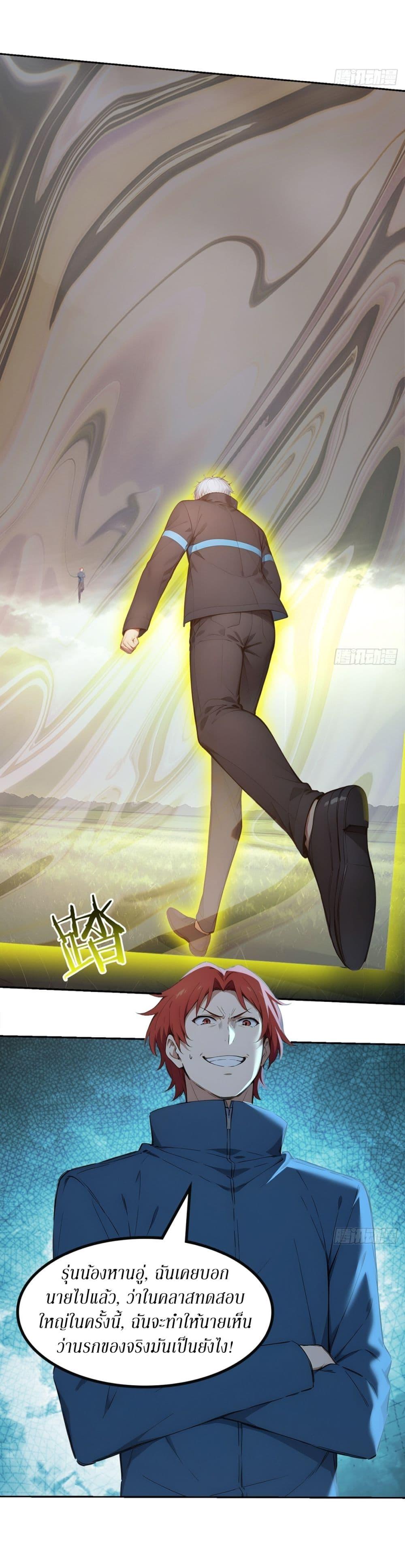 Manga-lc-com อ่านมังงะ อ่านการ์ตูน ออนไลน์ ฟรี Gods Of All People I Sacrificed Hundreds Of Millions Of Living Beings To Become A God ตอนที่ 1 2 3 4 5 6 7 8 9 10 11 12 13 14 ฟรี ไม่มีโฆษณา Manga-lc - อ่าน มังงะ อ่าน การ์ตูน ออนไลน์ อ่านมังงะ ฟรี