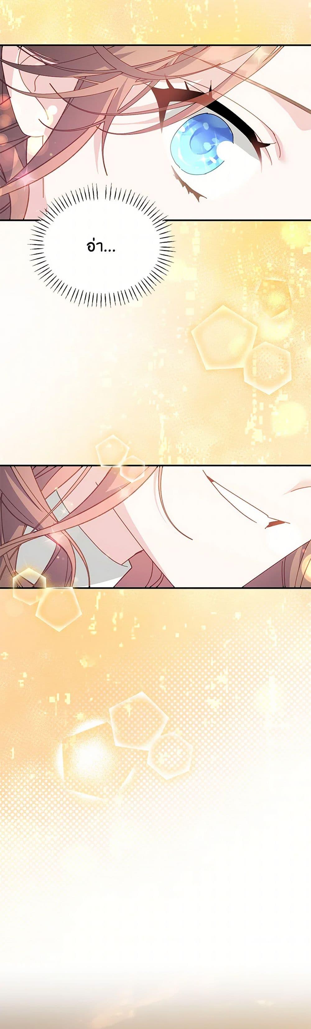 Manga-lc-com อ่านมังงะ อ่านการ์ตูน ออนไลน์ ฟรี The Falcon Princess ตอนที่ 1 2 3 4 5 6 7 8 9 10 11 12 13 14 ฟรี ไม่มีโฆษณา Manga-lc - อ่าน มังงะ อ่าน การ์ตูน ออนไลน์ อ่านมังงะ ฟรี