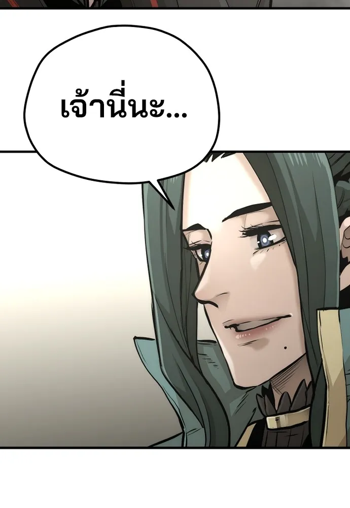 เส้นทางสู่เทพมาร ตอนที่ 90 รูปที่ 190