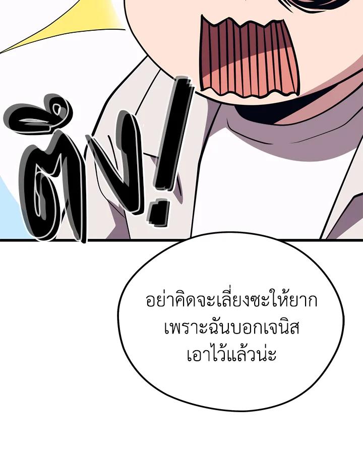 Doujin-Lc- อ่าน โดจิน มังฮวา เกาหลี ญี่ปุ่น จีน แปลไทย เนโครแมนเซอร์แห่งสถานีโซล ตอนที่ 1 2 3 4 5 6 7 8 9 10 11 12 13 14 ฟรี ไม่มีโฆษณา อ่าน โดจิน Manhwa เกาหลี ญี่ปุ่น จีน เรามีครบ คัดมาให้เน้นๆ โดจิน 18+ รับประกันความฟินโดย  Doujin Lc