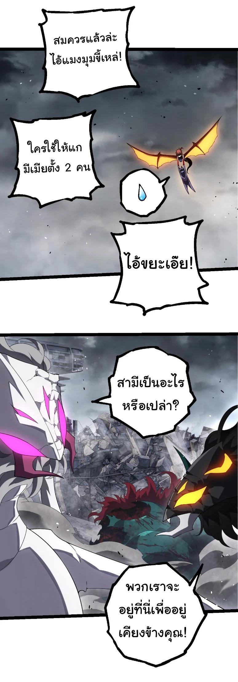 Manga-lc-com อ่านมังงะ อ่านการ์ตูน ออนไลน์ ฟรี Evolution from the Big Tree ตอนที่ 1 2 3 4 5 6 7 8 9 10 11 12 13 14 ฟรี ไม่มีโฆษณา Manga-lc - อ่าน มังงะ อ่าน การ์ตูน ออนไลน์ อ่านมังงะ ฟรี