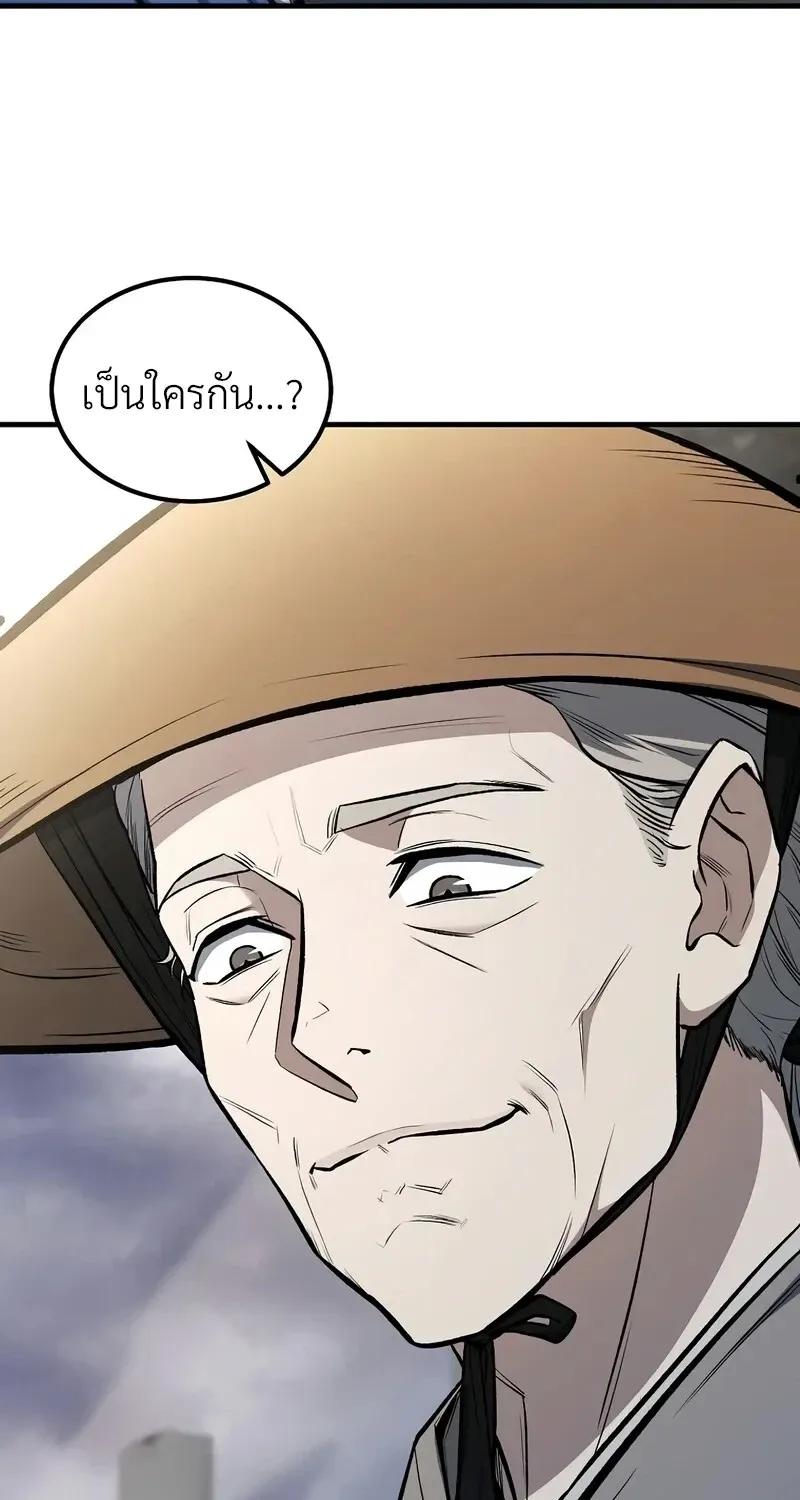 The Hero Returns ตอนที่ ตอนที่ 140 รูปที่ 4