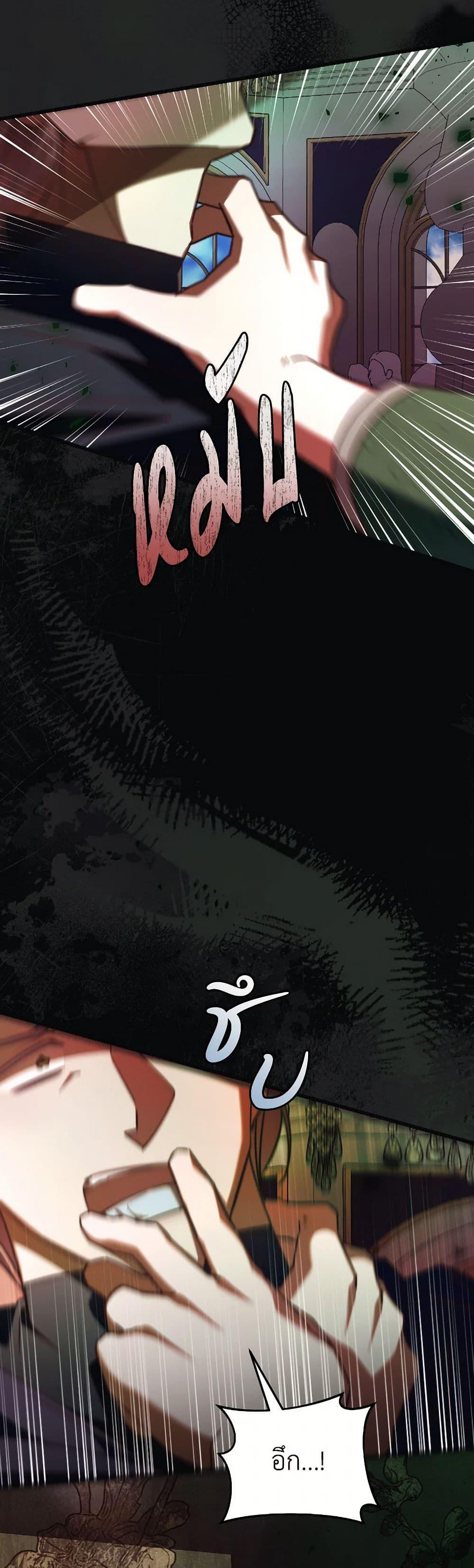 Manga-lc-com อ่านมังงะ อ่านการ์ตูน ออนไลน์ ฟรี The Guidebook for Villainesses ตอนที่ 1 2 3 4 5 6 7 8 9 10 11 12 13 14 ฟรี ไม่มีโฆษณา Manga-lc - อ่าน มังงะ อ่าน การ์ตูน ออนไลน์ อ่านมังงะ ฟรี