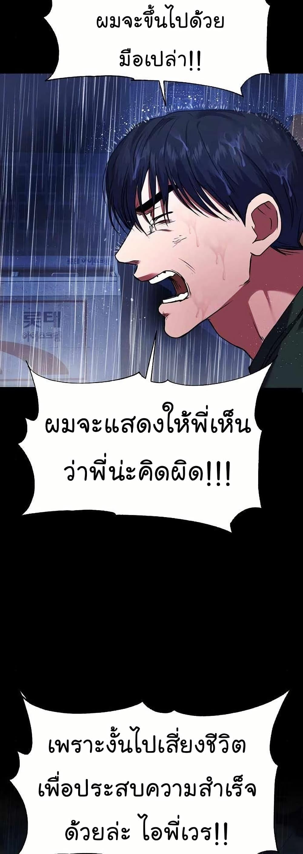 Manga-lc-com อ่านมังงะ อ่านการ์ตูน ออนไลน์ ฟรี National Tax Service Thug ตอนที่ 1 2 3 4 5 6 7 8 9 10 11 12 13 14 ฟรี ไม่มีโฆษณา Manga-lc - อ่าน มังงะ อ่าน การ์ตูน ออนไลน์ อ่านมังงะ ฟรี