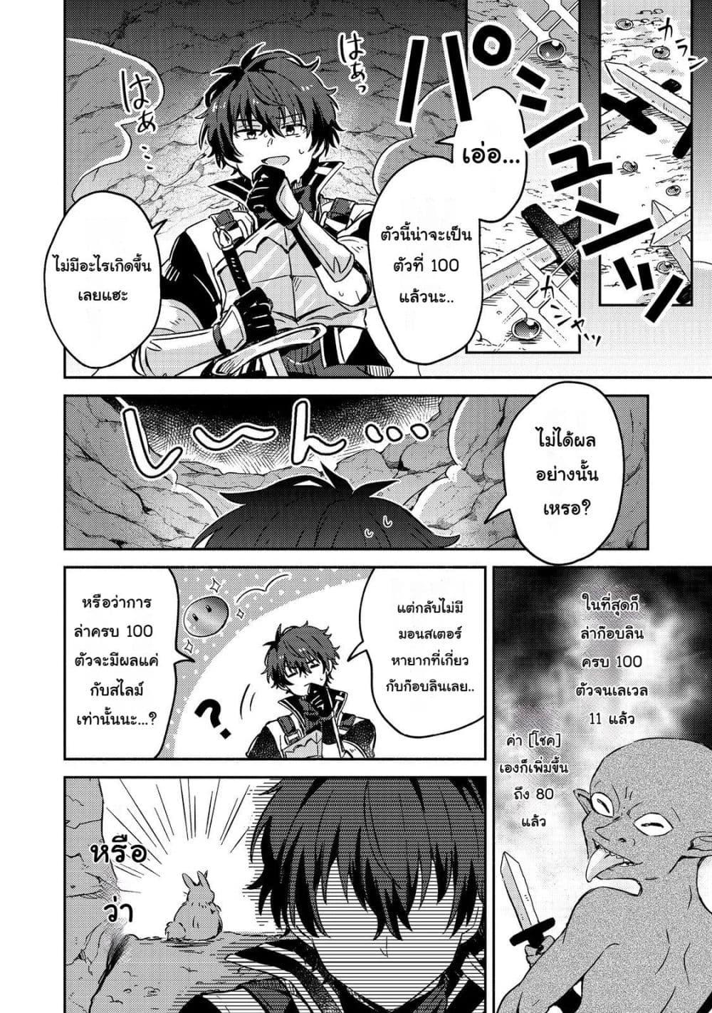 Manga-lc-com อ่านมังงะ อ่านการ์ตูน ออนไลน์ ฟรี Level Gacha Hazure Status “Un” ga Kekkyoku Ichiban Juuyou datta Ken @COMIC ตอนที่ 1 2 3 4 5 6 7 8 9 10 11 12 13 14 ฟรี ไม่มีโฆษณา Manga-lc - อ่าน มังงะ อ่าน การ์ตูน ออนไลน์ อ่านมังงะ ฟรี
