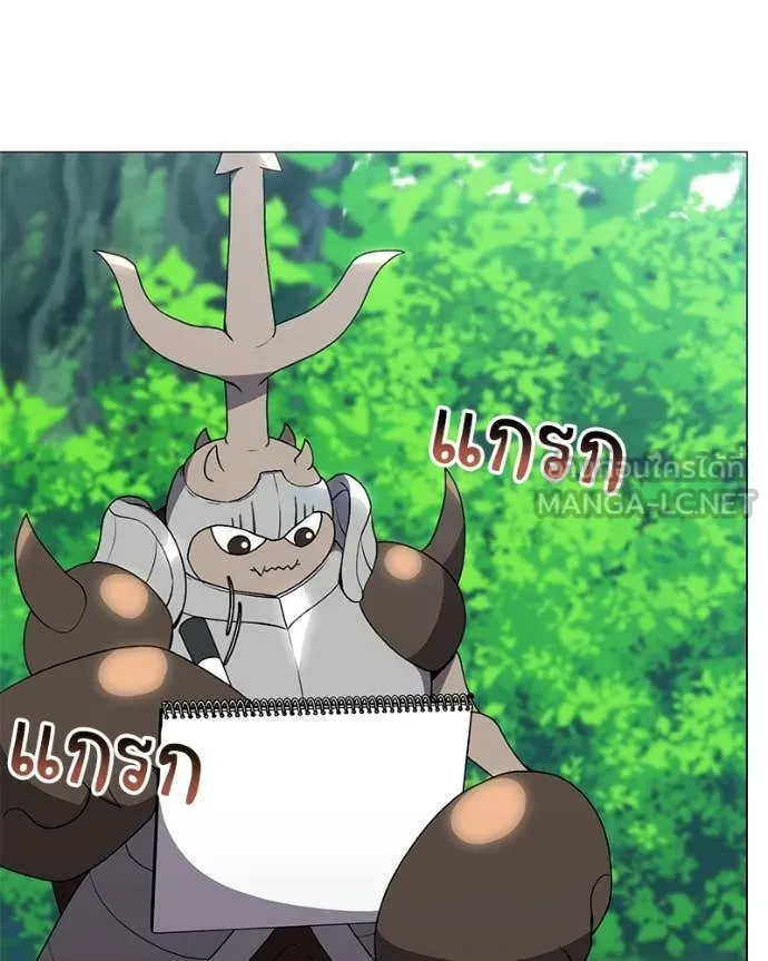 คนสวนโลกฮันเตอร์ ตอนที่ 92 รูปที่ 61