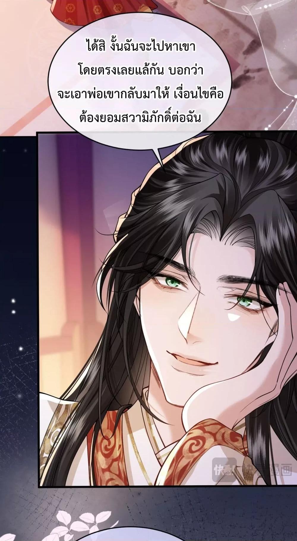 Manga-lc-com อ่านมังงะ อ่านการ์ตูน ออนไลน์ ฟรี HowDareYou– ตอนที่ 1 2 3 4 5 6 7 8 9 10 11 12 13 14 ฟรี ไม่มีโฆษณา Manga-lc - อ่าน มังงะ อ่าน การ์ตูน ออนไลน์ อ่านมังงะ ฟรี