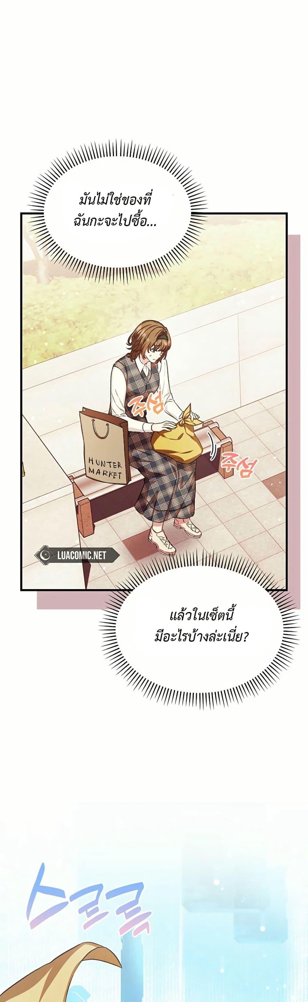 Manga-lc-com อ่านมังงะ อ่านการ์ตูน ออนไลน์ ฟรี The SSS-Class Cafe in Front of the Dungeon ตอนที่ 1 2 3 4 5 6 7 8 9 10 11 12 13 14 ฟรี ไม่มีโฆษณา Manga-lc - อ่าน มังงะ อ่าน การ์ตูน ออนไลน์ อ่านมังงะ ฟรี