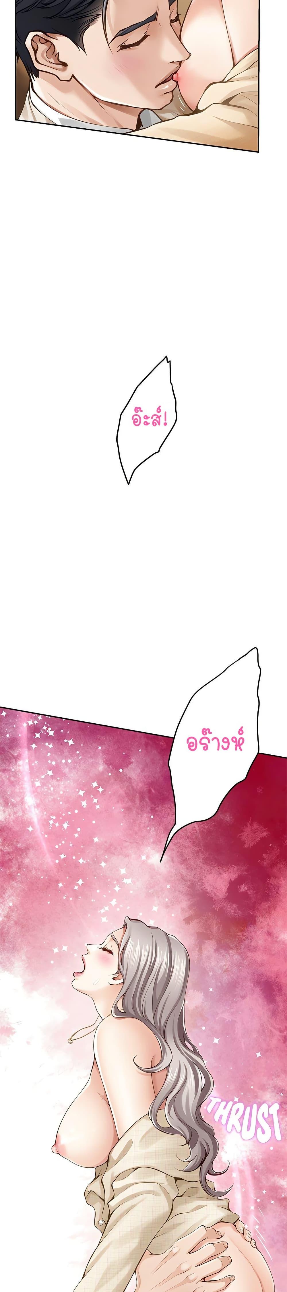 Doujin-Lc- อ่าน โดจิน มังฮวา เกาหลี ญี่ปุ่น จีน แปลไทย God of Pleasure ตอนที่ 1 2 3 4 5 6 7 8 9 10 11 12 13 14 ฟรี ไม่มีโฆษณา อ่าน โดจิน Manhwa เกาหลี ญี่ปุ่น จีน เรามีครบ คัดมาให้เน้นๆ โดจิน 18+ รับประกันความฟินโดย  Doujin Lc