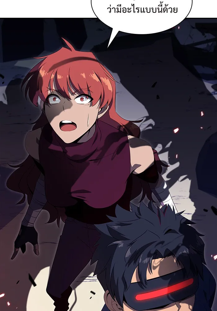 ผู้เล่นหน้าใหม่เลเวลแมกซ์ ตอนที่ 43 สมาคมอมนุษย์ รูปที่ 133