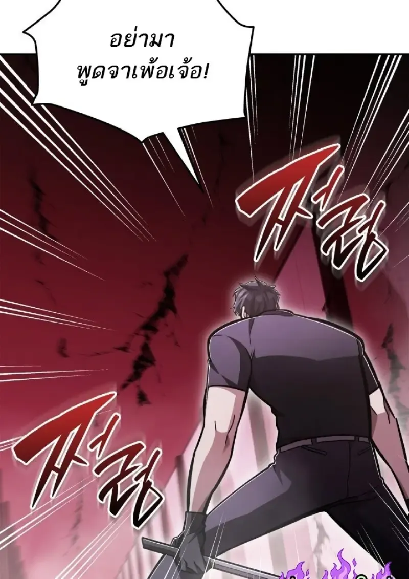 Subscribed To The Transcendental Channels แค_กดส_บตะไคร_ ก_ได_พล_งมาเฉยเลย ตอนที่ ตอนที่ 88 รูปที่ 10