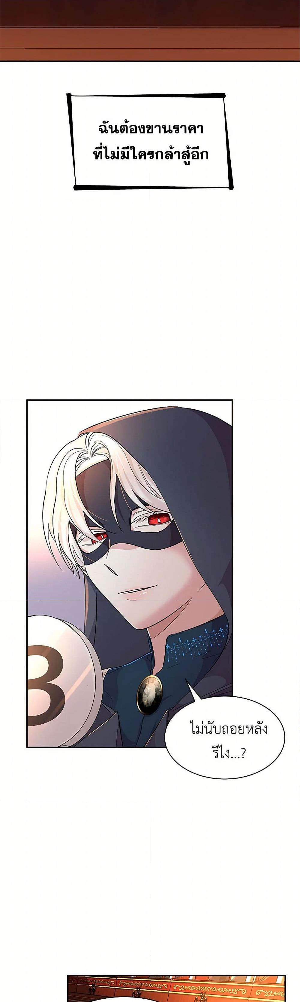 Manga-lc-com อ่านมังงะ อ่านการ์ตูน ออนไลน์ ฟรี Villains Behind the Curtains ตอนที่ 1 2 3 4 5 6 7 8 9 10 11 12 13 14 ฟรี ไม่มีโฆษณา Manga-lc - อ่าน มังงะ อ่าน การ์ตูน ออนไลน์ อ่านมังงะ ฟรี