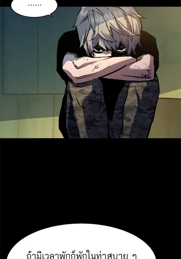 พี่ชายสายบอดี้การ์ด ตอนที่ 202 รูปที่ 106