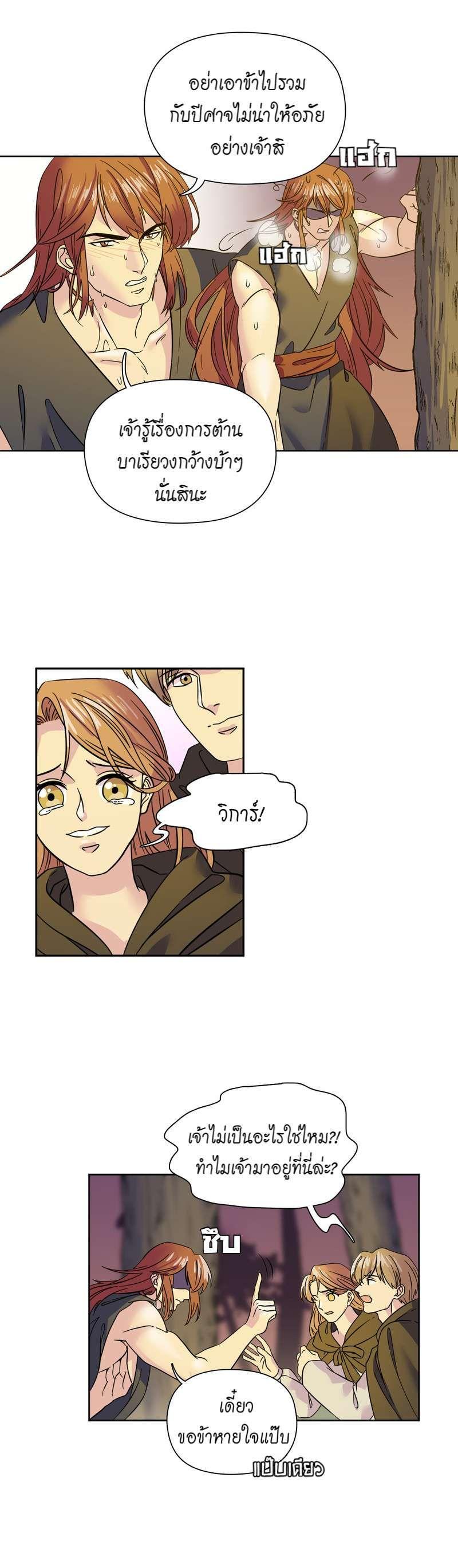 Manga-lc-com อ่านมังงะ อ่านการ์ตูน ออนไลน์ ฟรี I was Reborn as the Villainess’ Father and I Need XXX to Survive! ตอนที่ 1 2 3 4 5 6 7 8 9 10 11 12 13 14 ฟรี ไม่มีโฆษณา Manga-lc - อ่าน มังงะ อ่าน การ์ตูน ออนไลน์ อ่านมังงะ ฟรี