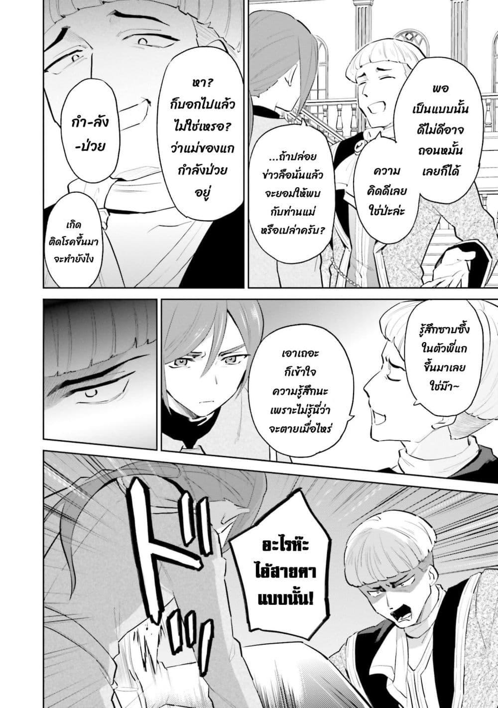 Manga-lc-com อ่านมังงะ อ่านการ์ตูน ออนไลน์ ฟรี In Another World With My Smartphone ไปต่างโลกกับสมาร์ทโฟน ตอนที่ 1 2 3 4 5 6 7 8 9 10 11 12 13 14 ฟรี ไม่มีโฆษณา Manga-lc - อ่าน มังงะ อ่าน การ์ตูน ออนไลน์ อ่านมังงะ ฟรี