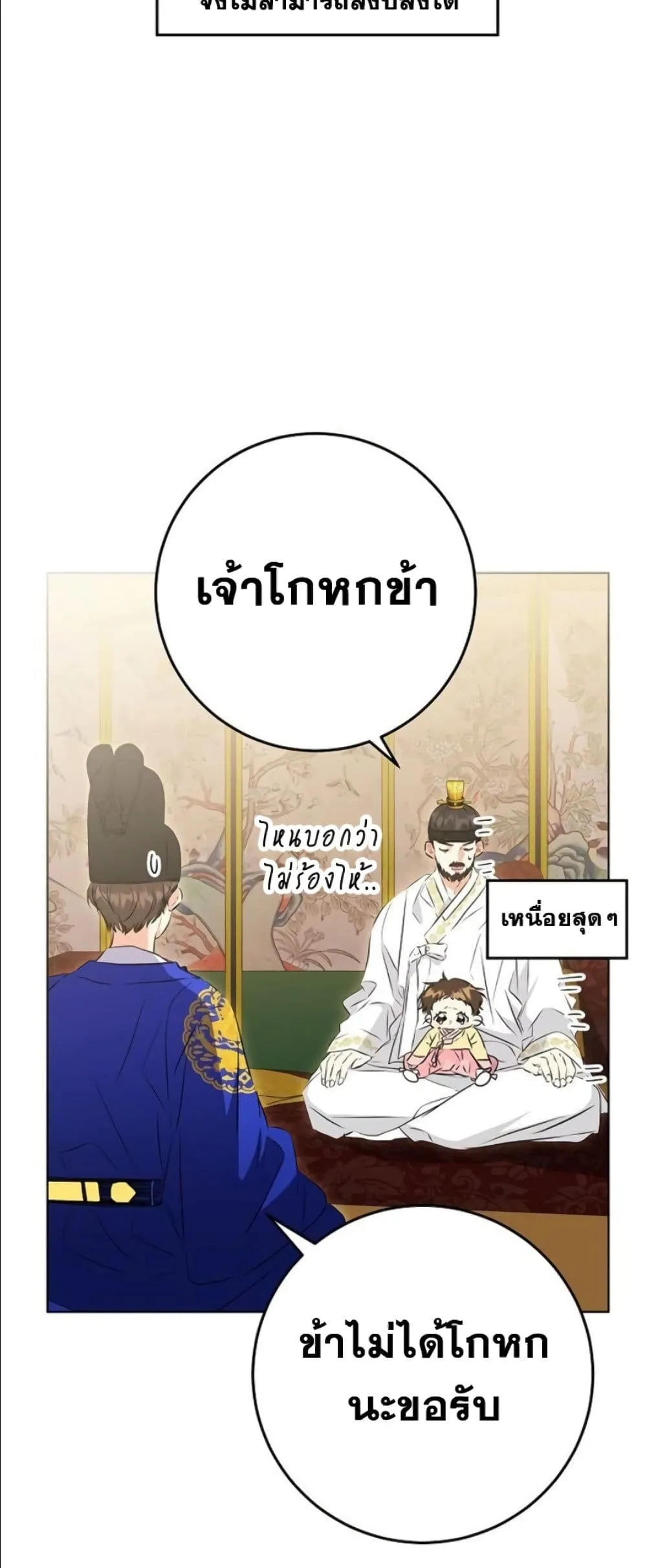 Manga-lc-com อ่านมังงะ อ่านการ์ตูน ออนไลน์ ฟรี The Princess’s Guide to a Perfect Life ตอนที่ 1 2 3 4 5 6 7 8 9 10 11 12 13 14 ฟรี ไม่มีโฆษณา Manga-lc - อ่าน มังงะ อ่าน การ์ตูน ออนไลน์ อ่านมังงะ ฟรี
