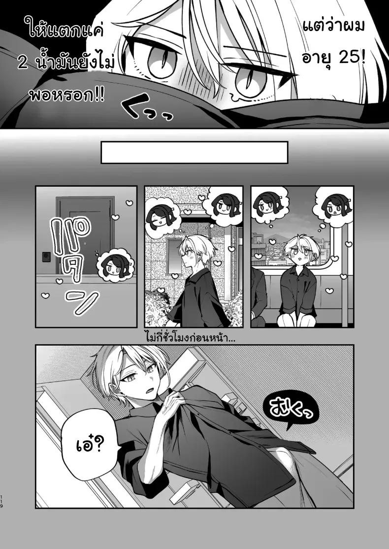 Doujin-Lc- อ่าน โดจิน มังฮวา เกาหลี ญี่ปุ่น จีน แปลไทย คำพูดที่เกลียดที่สุด ตอนที่ 1 2 3 4 5 6 7 8 9 10 11 12 13 14 ฟรี ไม่มีโฆษณา อ่าน โดจิน Manhwa เกาหลี ญี่ปุ่น จีน เรามีครบ คัดมาให้เน้นๆ โดจิน 18+ รับประกันความฟินโดย  Doujin Lc